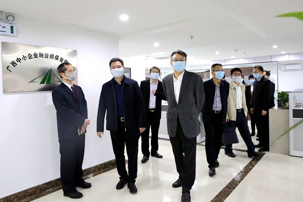 牢固樹立經營意識 凝心聚力促發(fā)展  ——金投集團召開業(yè)務高質量發(fā)展座談會