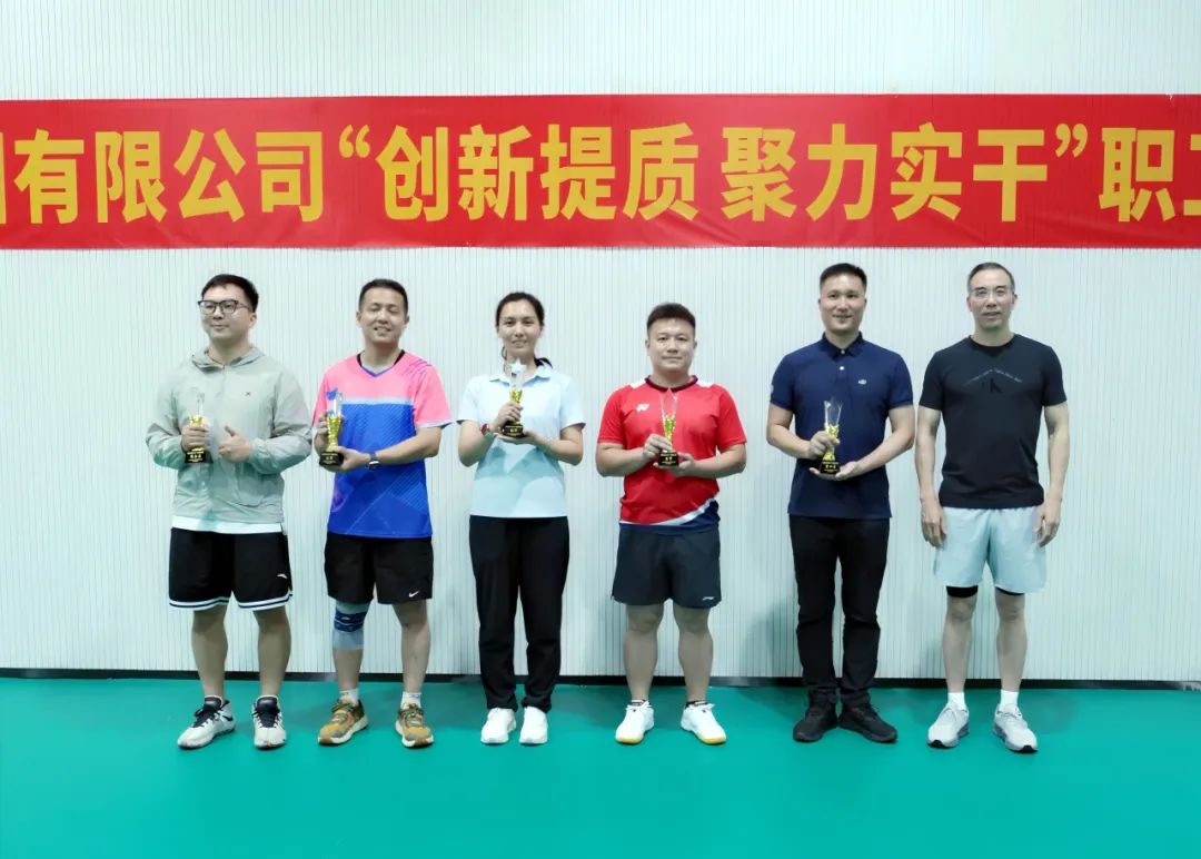 【轉(zhuǎn)載】夠燃！夠颯！夠“金”彩——金投集團(tuán)2025年職工運動會圓滿閉幕